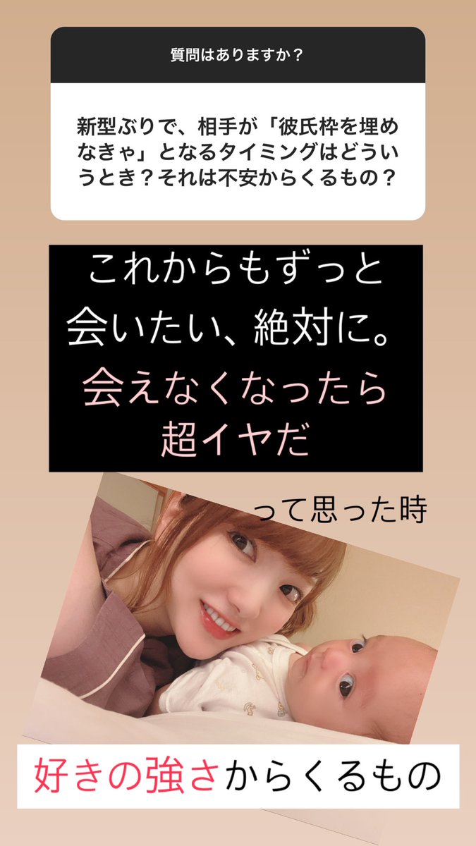 下田美咲さんの投稿を表示しています Bitfan 下田美咲さんの投稿を表示しています Bitfan