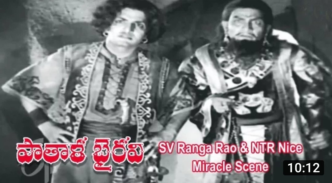 This legendary movie cannot and will not be reproduced even with greatest of technologies. 
#పాతాళభైరవి 
#LegendaryNTRJayanthi