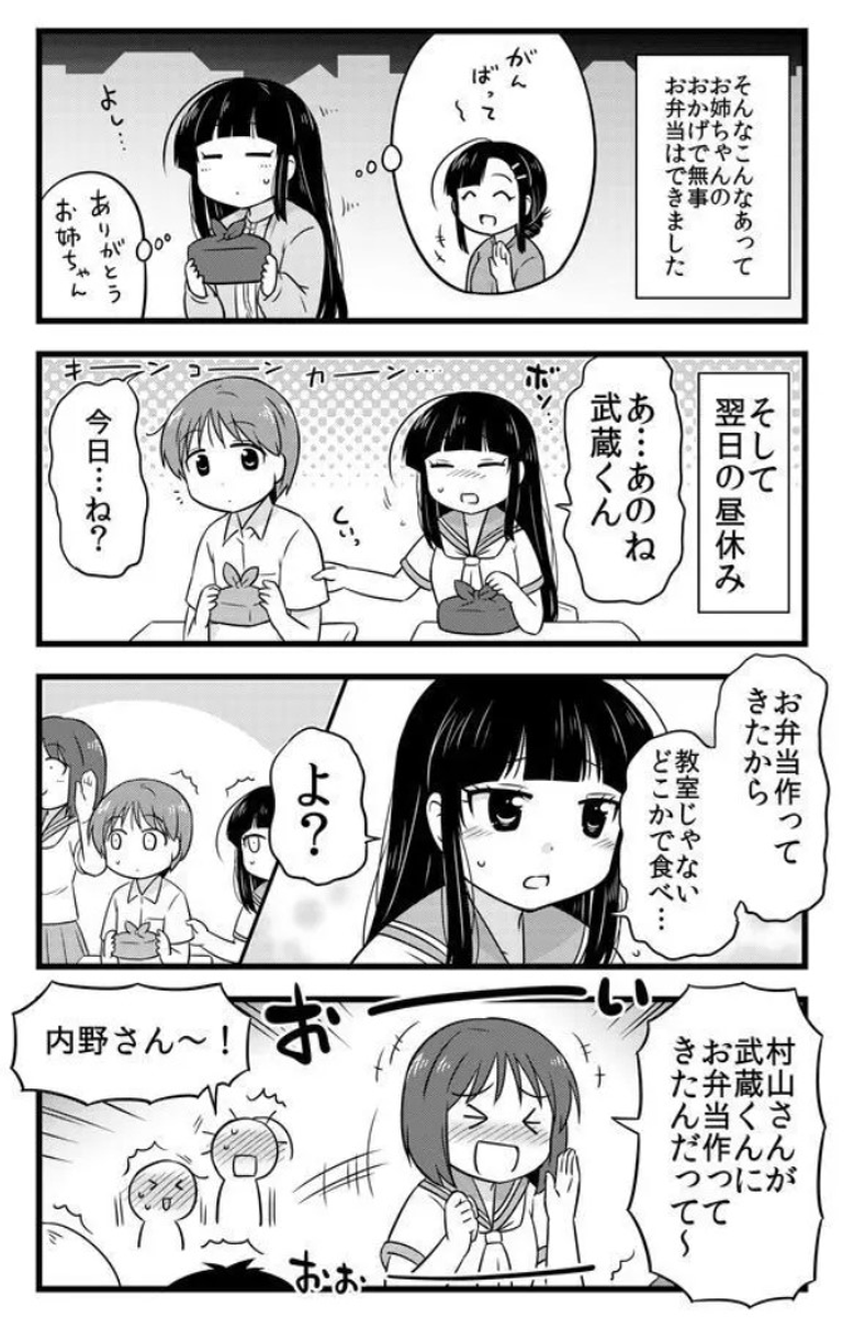 (2/4) 