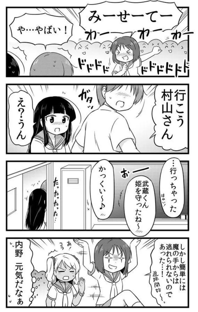(2/4) 