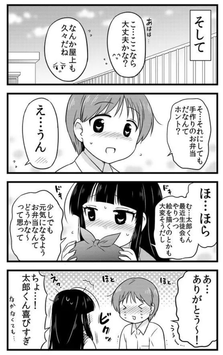 (2/4) 