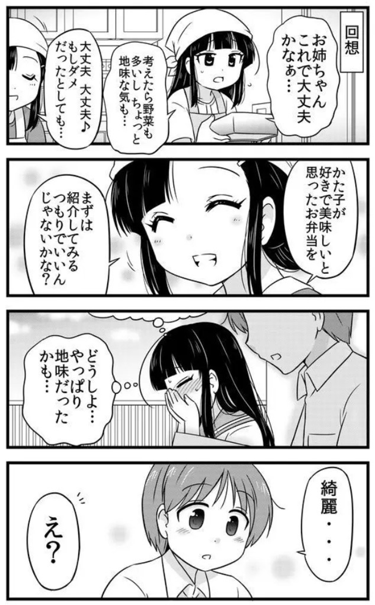 (3/4) 