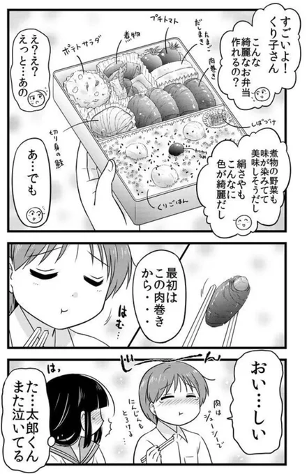 (4/4) 
