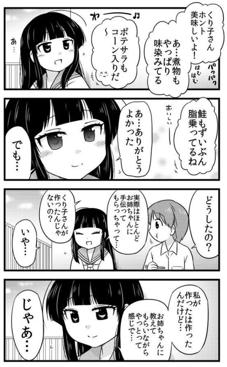 (4/4) 