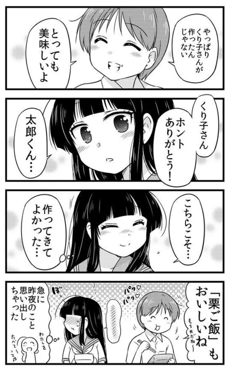 (4/4) 
