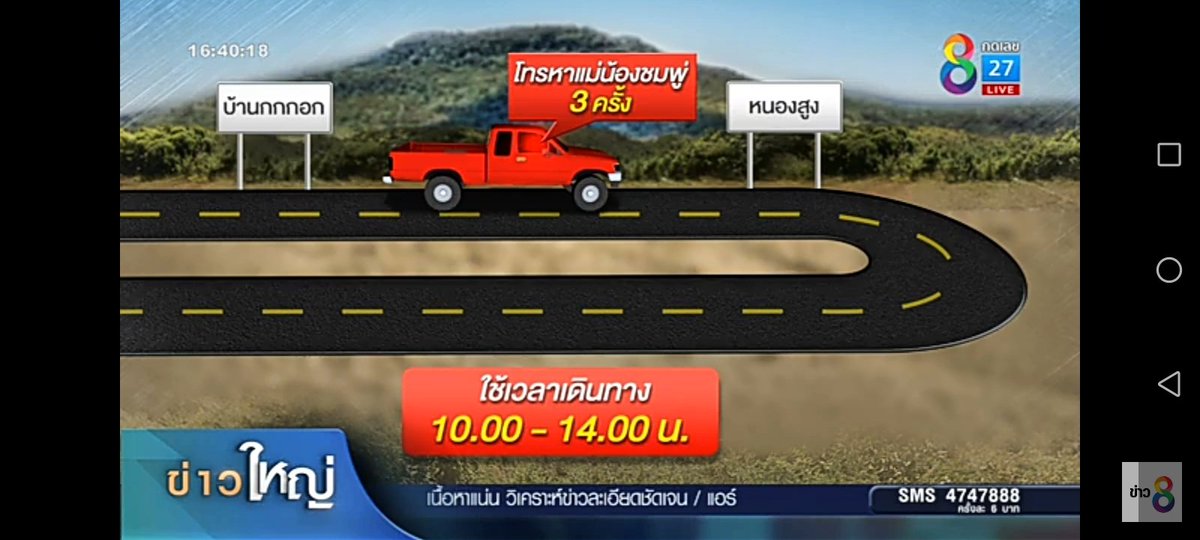 Pichayanun13's tweet photo. #นชพ

 โอ้โห้​ แรงแซง8โค้งเลย
สุดยอดว่าแต่ใครนะคนร้าย
ไปหนองสูง​ แวะซื้อปลาเผ���
 เดาไม่ออกจริงๆ😜😜😜

#น้องชมพู่
#ใครฆ่าน้องชมพู่ https://t.co/iLYvVifp6W