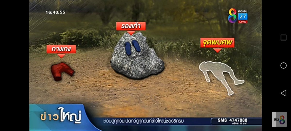 Pichayanun13's tweet photo. #นชพ

 โอ้โห้​ แรงแซง8โค้งเลย
สุดยอดว่าแต่ใครนะคนร้าย
ไปหนองสูง​ แวะซื้อปลาเผ���
 เดาไม่ออกจริงๆ😜😜😜

#น้องชมพู่
#ใครฆ่าน้องชมพู่ https://t.co/iLYvVifp6W