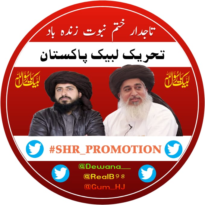 Awais02468's tweet photo. ❤⭐❤
#SHR_Promotion
@tlpmarkazreaI
@TLPRealKSA
@Dewana__
@RealB98
@TGS1071
@Gum_Hj
@W_J251
@Ijaz_01
@Adeel_B98
@ZamanHaidri
@Rellskt
@Ibnl_Arbi
@TimesofTlp
@Rizvitv1
@Awais02468 https://t.co/WCTM0GmjNH