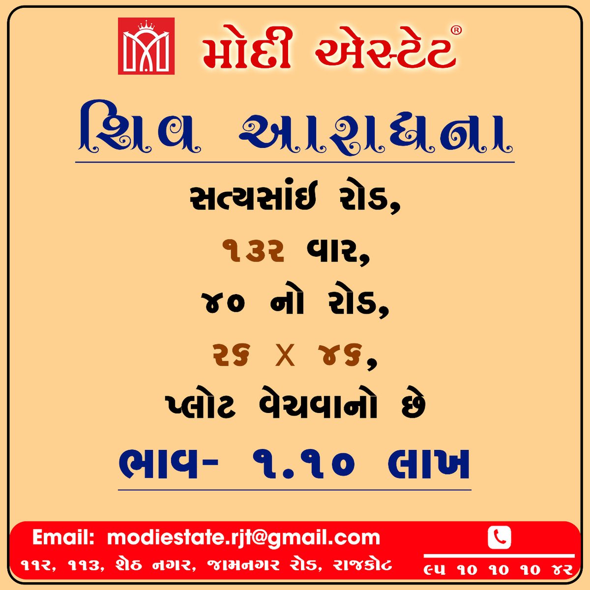 EstateModi's tweet photo. “If you’re not going to put money in real estate, where else?
#modiestate #rajkot #shivaradhna #satyasayaroad #132var #price1.10lakh #plotsforsale #bestdeal #property #forsale #landsale #propertysale #bestseller #plotseller #realestate #realestatelife #broker #bestproperty https://t.co/Lox5AQBQmR