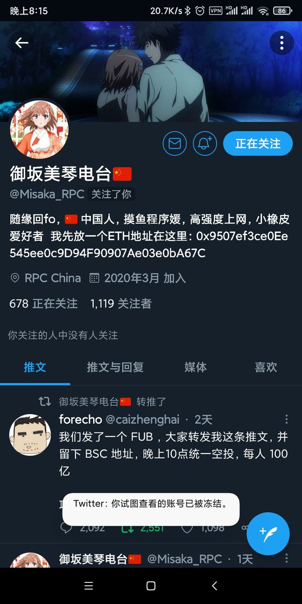 UrFamilyFuneral's tweet photo. 【网友投稿】 https://t.co/ml8loNU27q