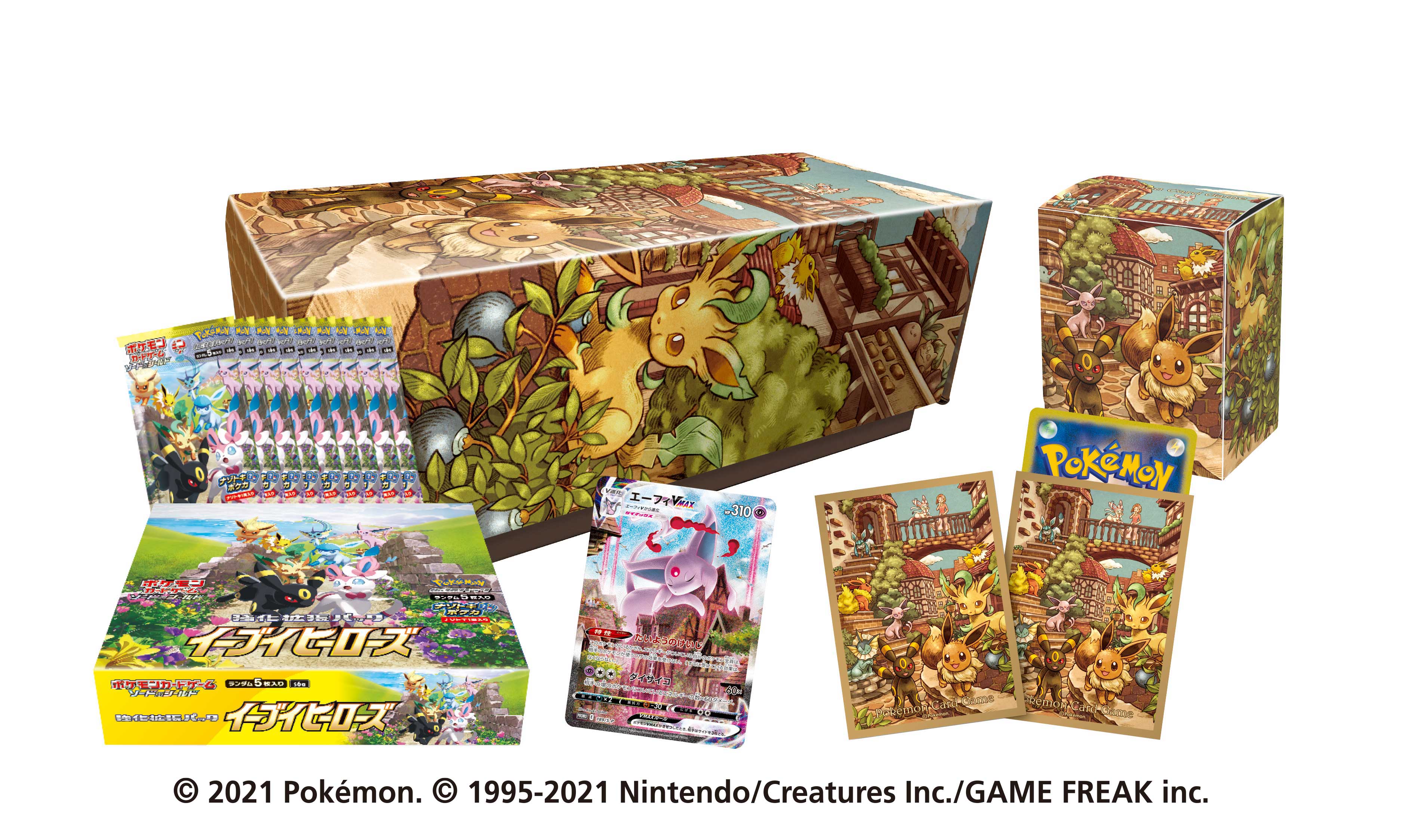 TCG](BOX未開封)ポケモンカードゲーム ソード&シールド 強化拡張