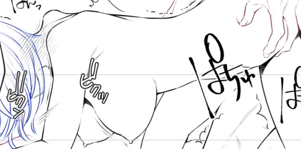 揺れる(・人・) 