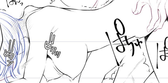 揺れる(・人・) 