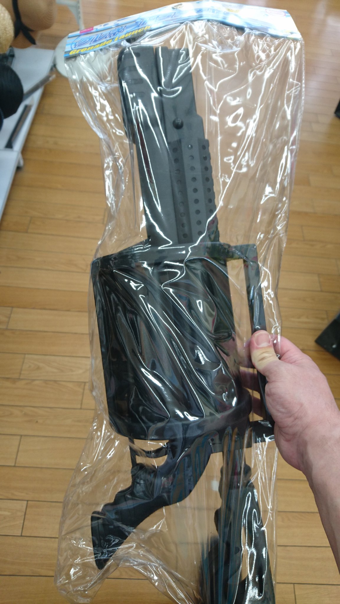 Oriru Bastard Kf8bgn2x4zjzxbl Grenade Launcher Shaped Water Gun I Wonder How That Ll Work Twitter