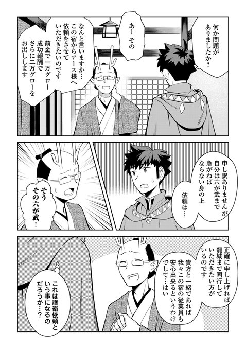 アルファポリスさん の最近のツイート 9 Whotwi グラフィカルtwitter分析 アルファポリスさん の最近のツイート 9 Whotwi グラフィカルtwitter分析