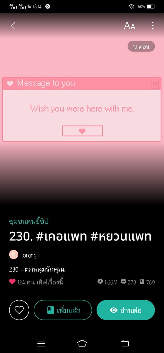 AmGooddream's tweet photo. คนพี่ไม่ใช่คนน้องอย่าเอาคนพี่มาแทนคนน้อง เข้าใจไหม เรื่องนี้คือดีปูทางตัวละครดีมาก ครส.ของแต่ละคนอะเนอะ https://t.co/IWKy0KXwfv
