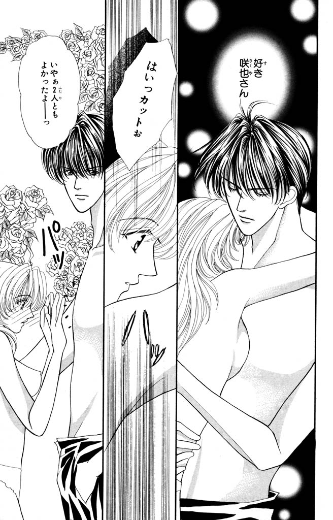 Kindle配信開始！】 『快感フレーズ【完全版】2』 新條まゆ あの「快感