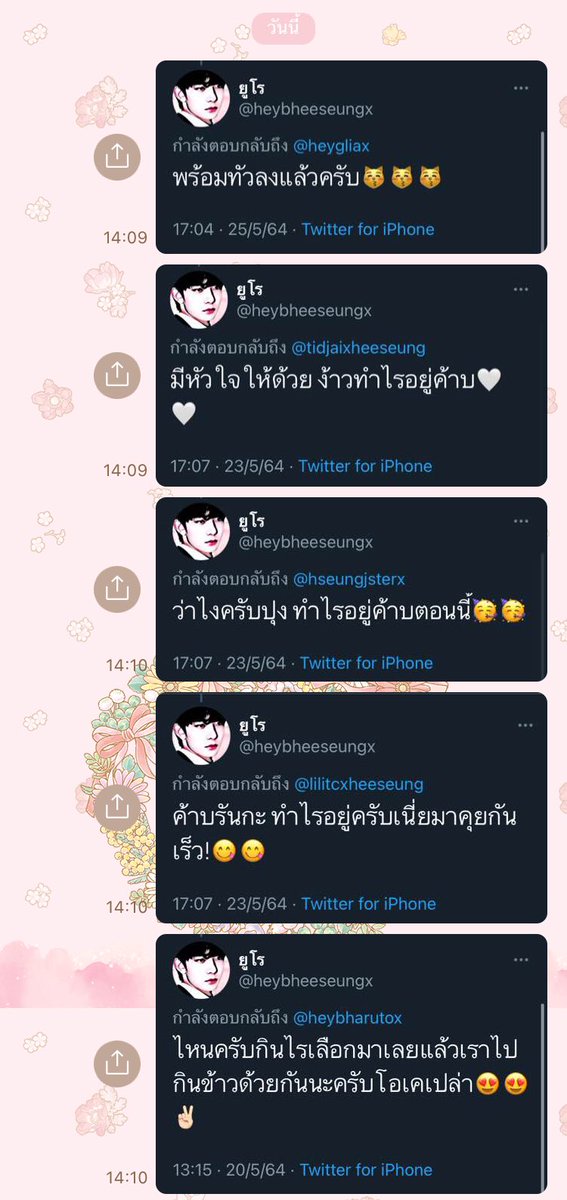 eurolovesbf's tweet photo. @heyofficialx ยูโร / 4410 https://t.co/RpMw3PPrmQ