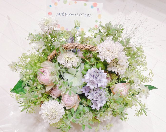 担当さんが今回も花を贈ってくれたんだけど、花屋さんに「マンガのキャラ同士がほぼ結婚するような話なので結婚式イメージにしてください」ってお願いしたと聞いて、この人が担当でよかった…と思 