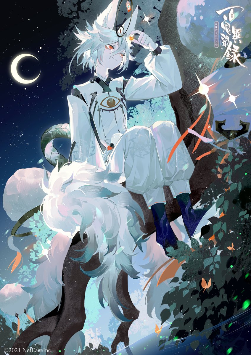 OnmyojiCard's tweet photo. 【源九郎狐・覚醒】

夜空の下で一人ぽっちの源九郎狐様。
静がくれた橙色ドロップを手に持ち、
微笑みながら優しく眺めている。

一体彼には、どんな過去が秘められているだろうか...？

#百鬼異聞録
#ヒャクブン
#源九郎狐 https://t.co/vmA0iZpkcz