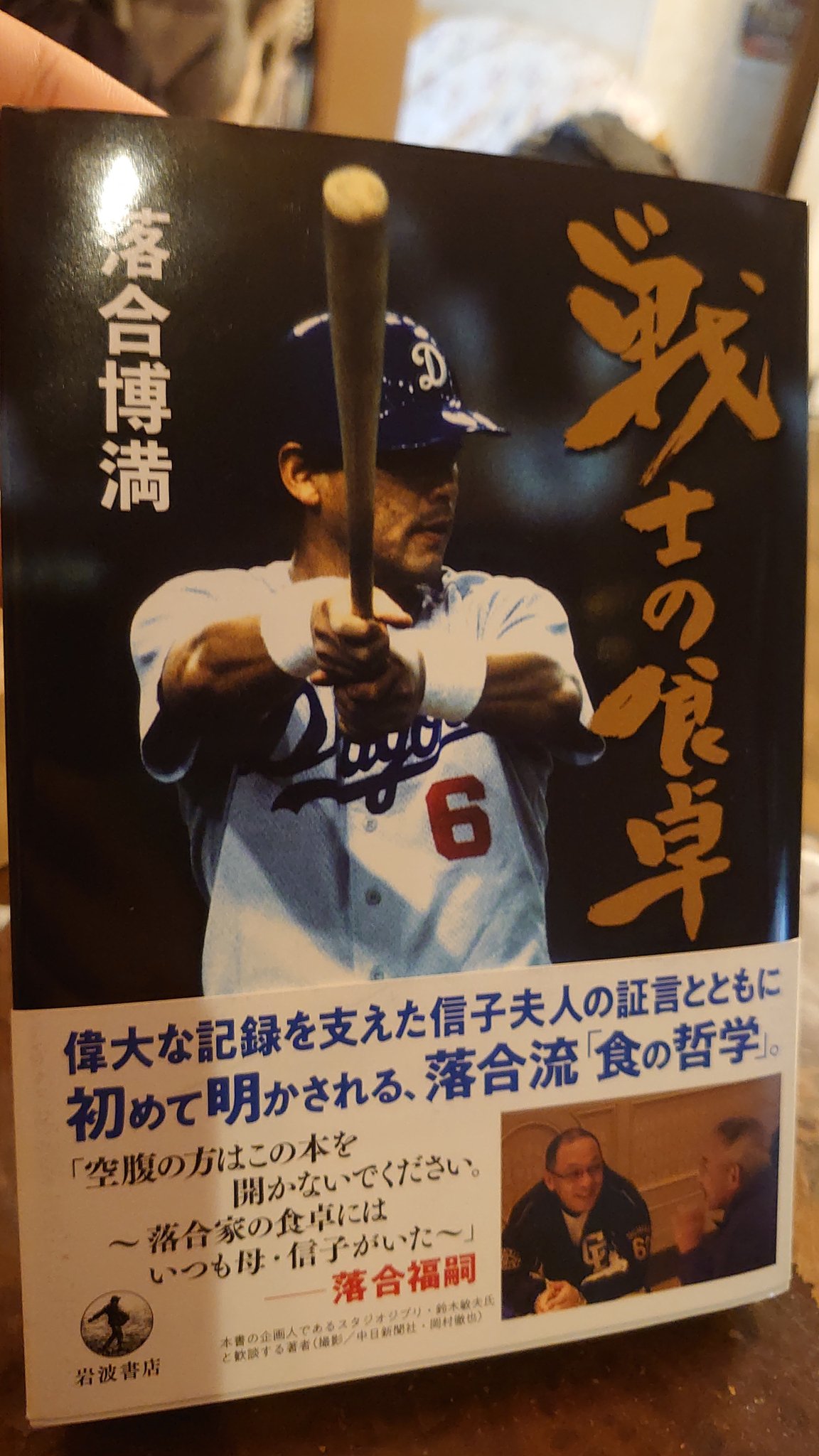 戦士の食卓 Twitter Search Twitter