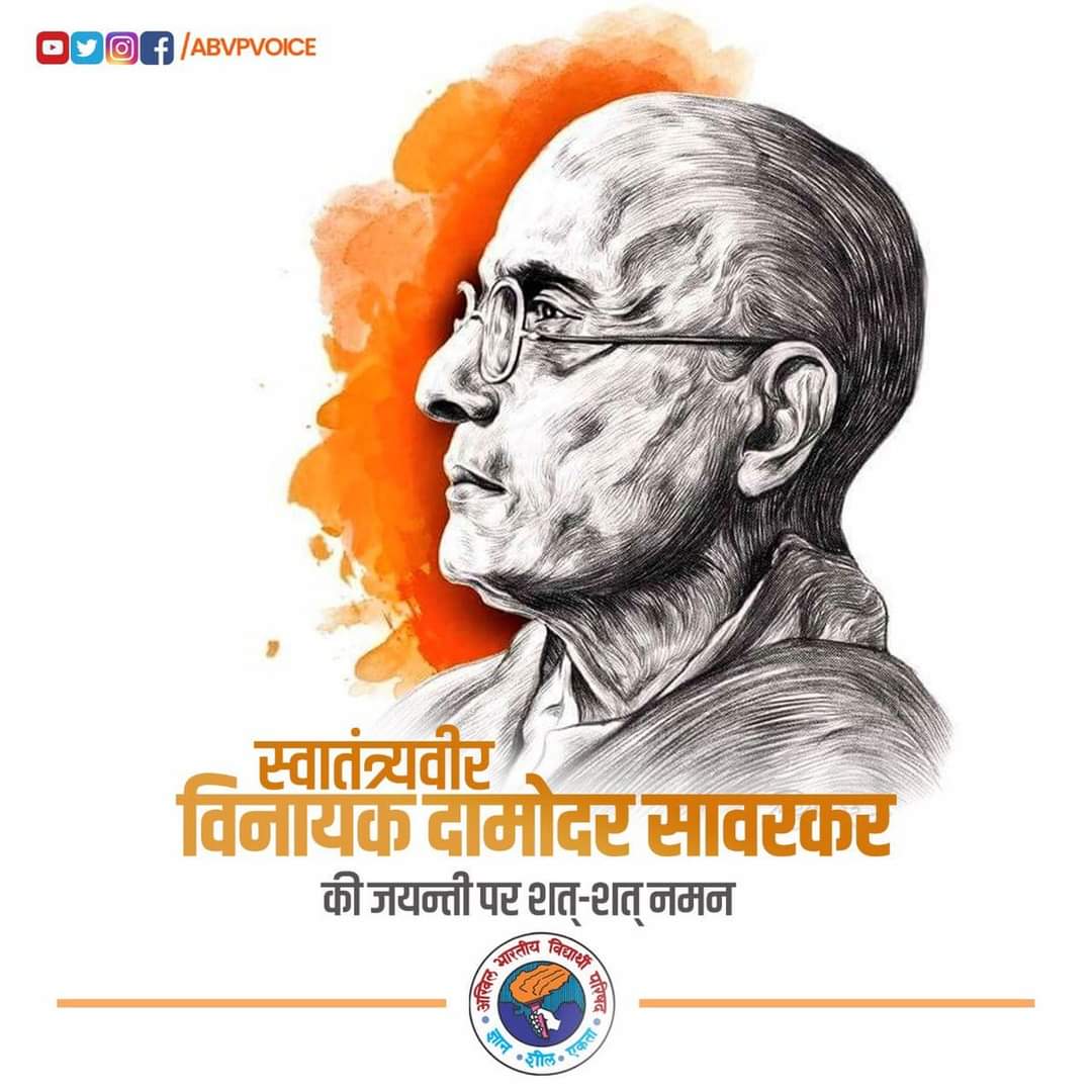 DarilinTang's tweet photo. Tributes to the great freedom fighter and patriot Veer Savarkar on his birth anniversary.

"Oh Motherland sacrificed for you is like Life
Living without you is death."@ABVPVoice @abvpmeghalaya @ABVPForGirls https://t.co/fIHW58c2RE