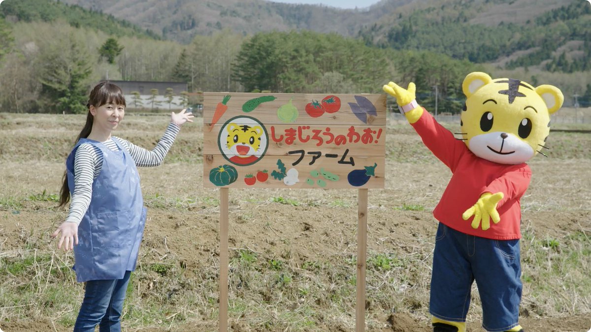 しまじろうのわお 番組スタッフ Shimawowstaff Twitter しまじろうのわお 番組スタッフ Shimawowstaff Twitter
