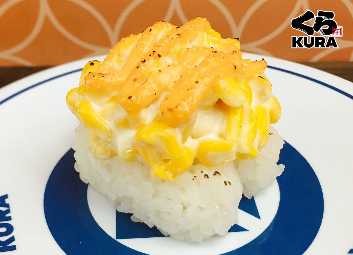 تويتر 無添くら寿司 公式 على تويتر 特盛 あぶり明太マヨコーン 明太マヨネーズとコーンを 香ばしくあぶった変わりダネ 甘みのあるコーンと明太マヨソースがベストマッチ T Co Pfoltmff