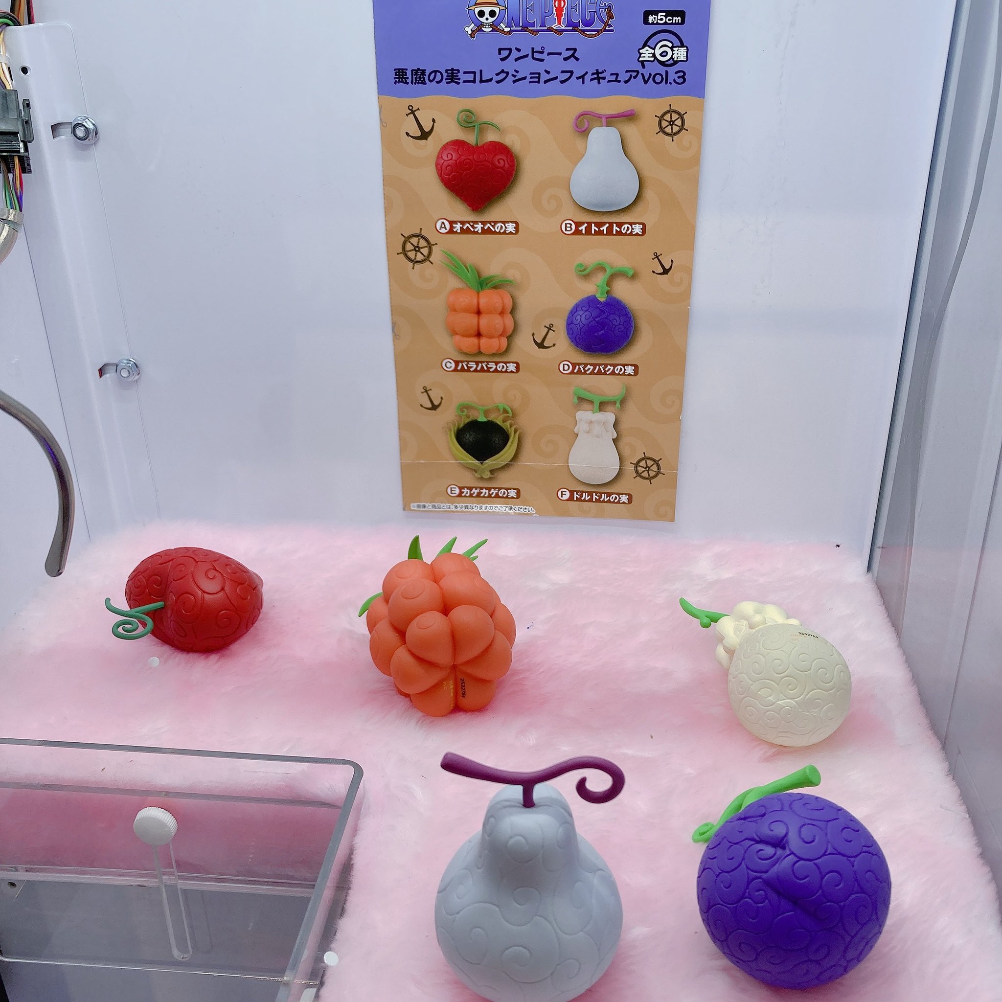 70 Off ワンピース 悪魔の実コレクションフィギュア3 ドルドルの実 Shipsctc Org