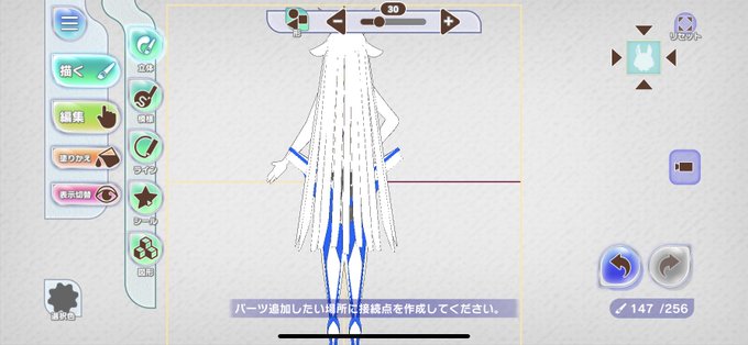 12星座擬人化のtwitterイラスト検索結果