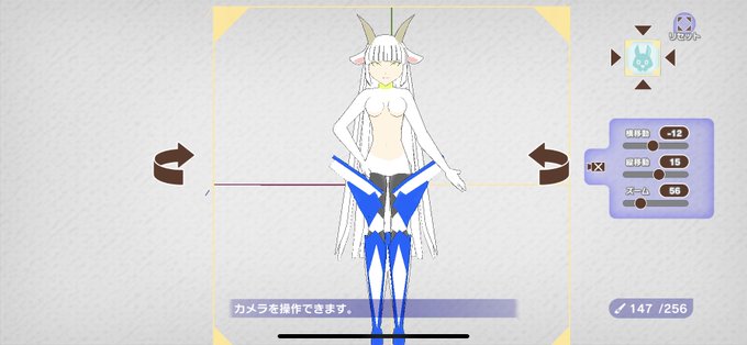 山羊のtwitterイラスト検索結果 山羊のtwitterイラスト検索結果