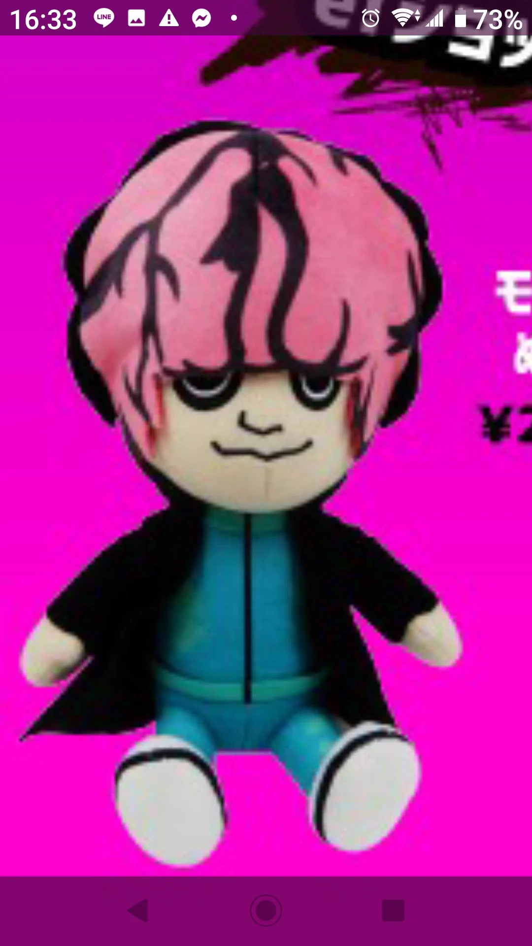 プリ on X: 