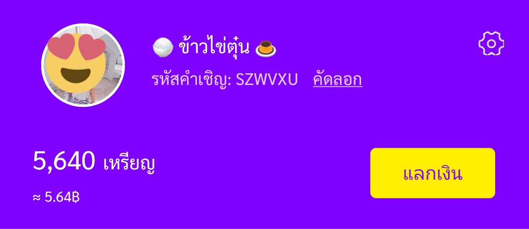🍮ไข่ตุ๋น. แลกฟอลไอจี tweet media