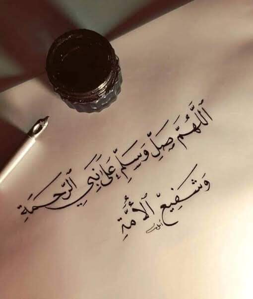 M_Magdy994's tweet photo. #صلى_الله_عليه_وسلم ❤️ https://t.co/qqrh3FTle0