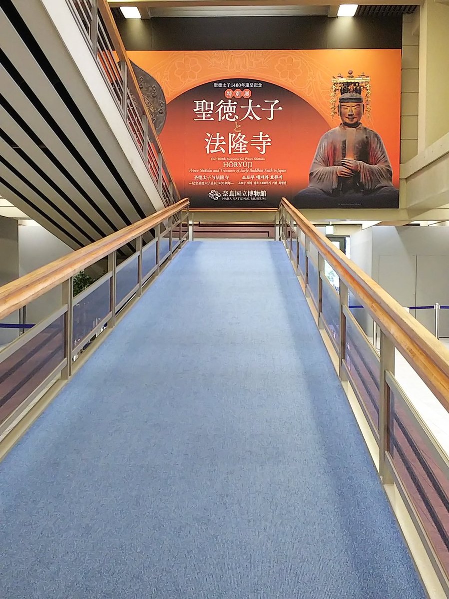 聖徳太子と法隆寺 Twitter Search