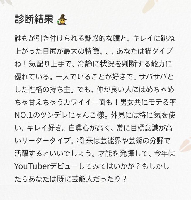 Twitterのコスプレ画像6