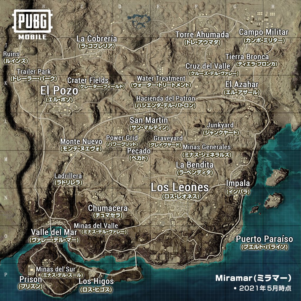 21年5月最新版 Pubg Mobile の全6マップの地域名 街の読み方をまとめてご紹介 公式ではこの読み方 をしていますが 引き続き自由な読み方で呼んでください 全マップ 6種 いつでもチェックできるように画像保存 ブックマークもオススメです