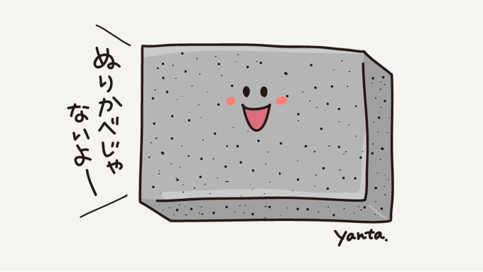 イラスト スヌーピー Illustration Snoopy Simaの漫画 イラスト スヌーピー Illustration Snoopy Simaの漫画