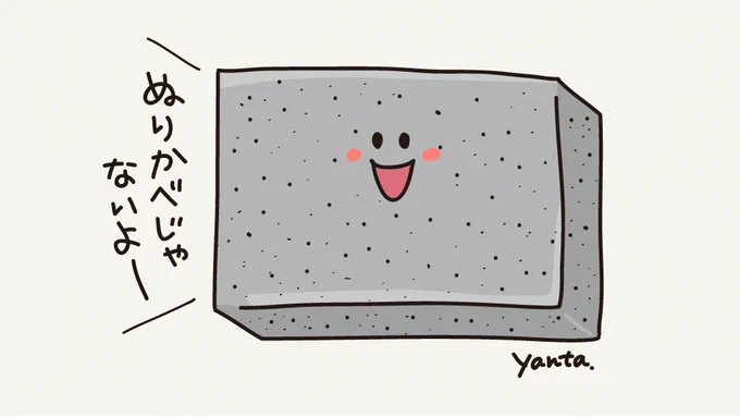 煮物、ステーキ、おでん🍢
なんでも好きー😋💗
#こんにゃくの日 #らくがき #イラスト #食べ物イラスト 