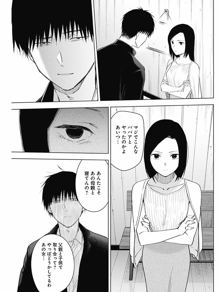 ラム Lumashika Twitter