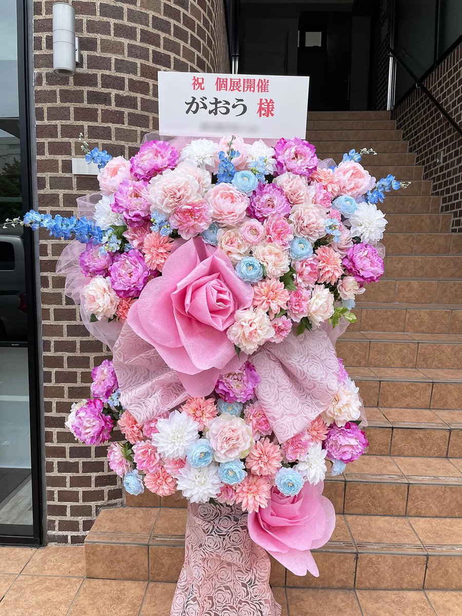 hanashigoto87's tweet photo. #がおう 様(@umaiyo_puyoman )の初個展開催祝いフラスタ
https://t.co/yNgC1Ej2X0
周りは柔らかい生地のチュールで装飾し優しい感じを表現
約1ヶ月間の開催の為、全て造花を使用

がおう初個展「#SelfieGirl」
5.28[Fri]-6.23[Wed] @pixivwaen 
#pixivWAENGALLERY #はなイベ 🎪 https://t.co/VlObUxegGE