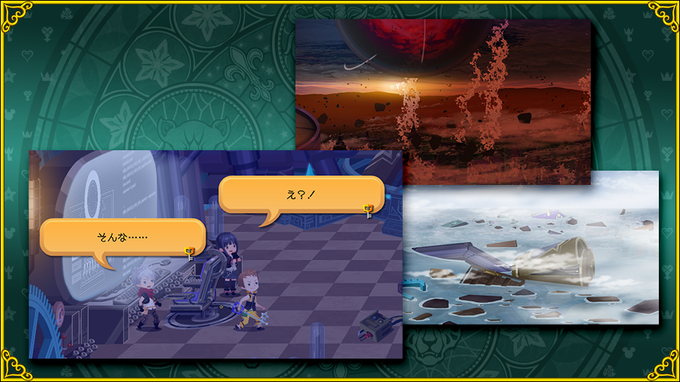 Kingdom Hearts Ux Dark Roadのニュース 最新つぶやきまとめ Iphoneアプリ Applion Kingdom Hearts Ux Dark Roadのニュース 最新つぶやきまとめ Iphoneアプリ Applion
