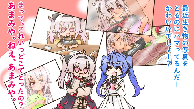 にじさんじ まとめ32 あまつかいまごころ2
を投稿しました
 Uトロ #pixiv https://t.co/V4N4XkRyj6 

気づけばあままおシリーズも30までいってました
来月50までいきますか 