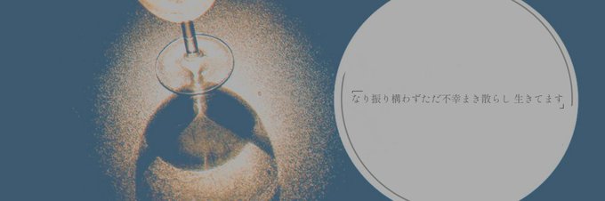 フリーヘッダーのtwitterイラスト検索結果