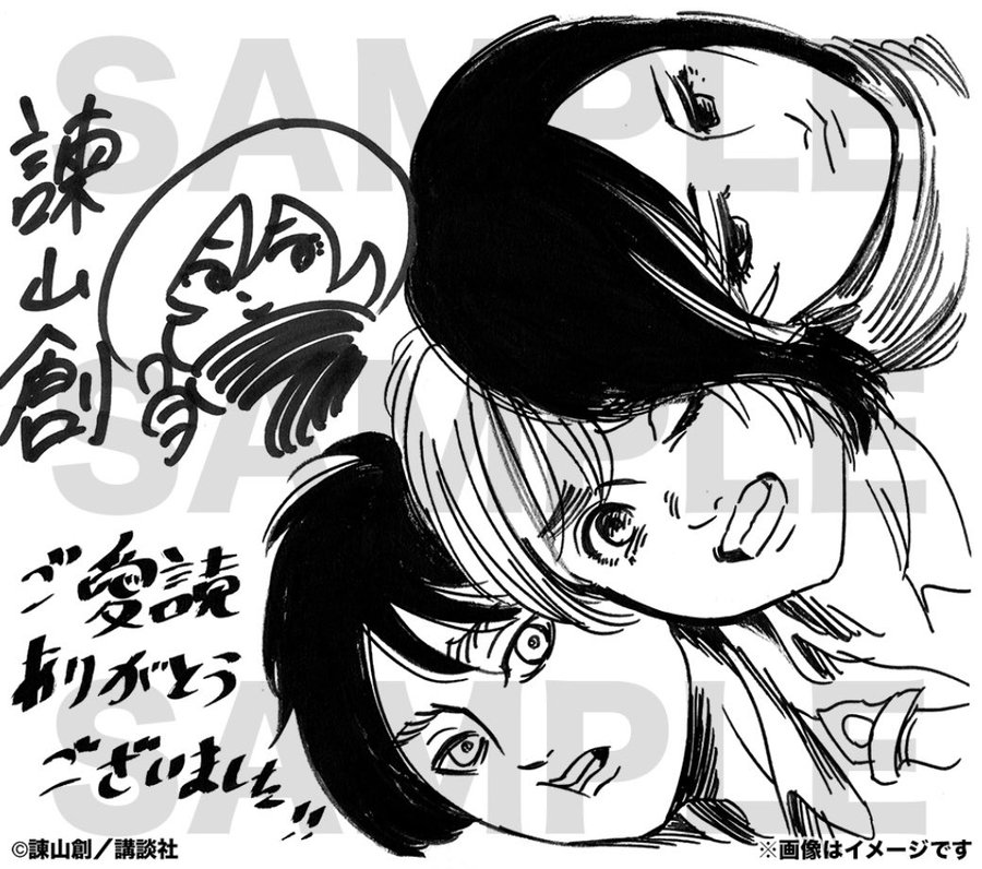 進撃の巨人 最終巻はどうだった リヴァイの言葉に泣く 諫山先生の才能を感じた ネタバレなし 21年6月17日 エキサイトニュース