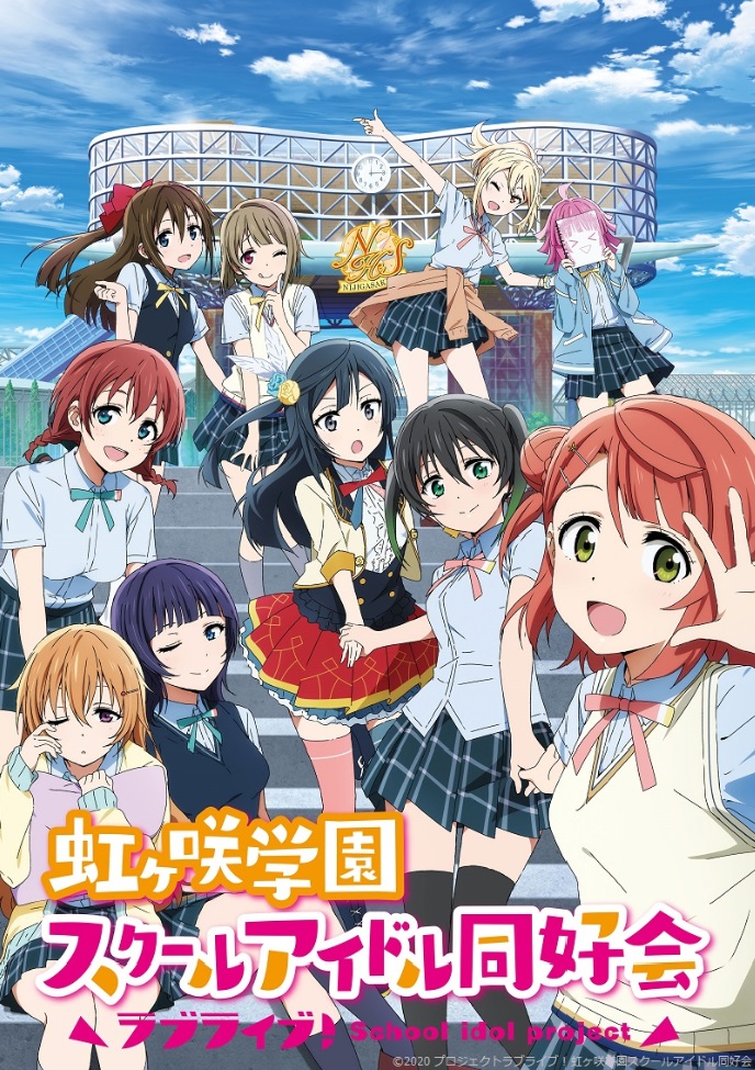 ラブライブ シリーズ公式 放送情報 明日5月30日 日 19 00 Nhk Eテレにて Tvアニメ ラブライブ 虹ヶ咲学園スクールアイドル同好会 第8話 しずく モノクローム が放送されます 見逃してしまった という方も もう一度見たい