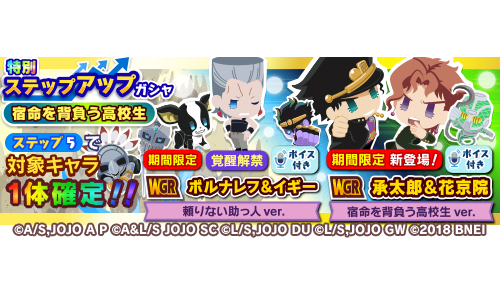 ジョジョのピタパタポップ Jojopp Official 21年06月 Twilog ジョジョのピタパタポップ Jojopp Official 21年06月 Twilog