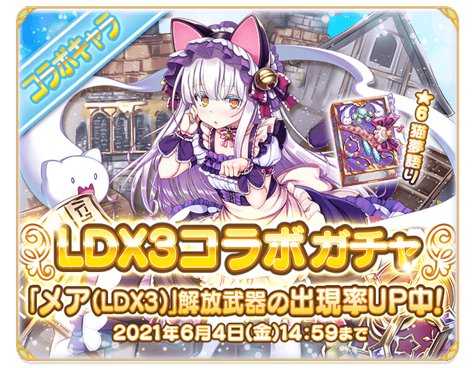 ロードオブワルキューレのtwitterイラスト検索結果 ロードオブワルキューレのtwitterイラスト検索結果