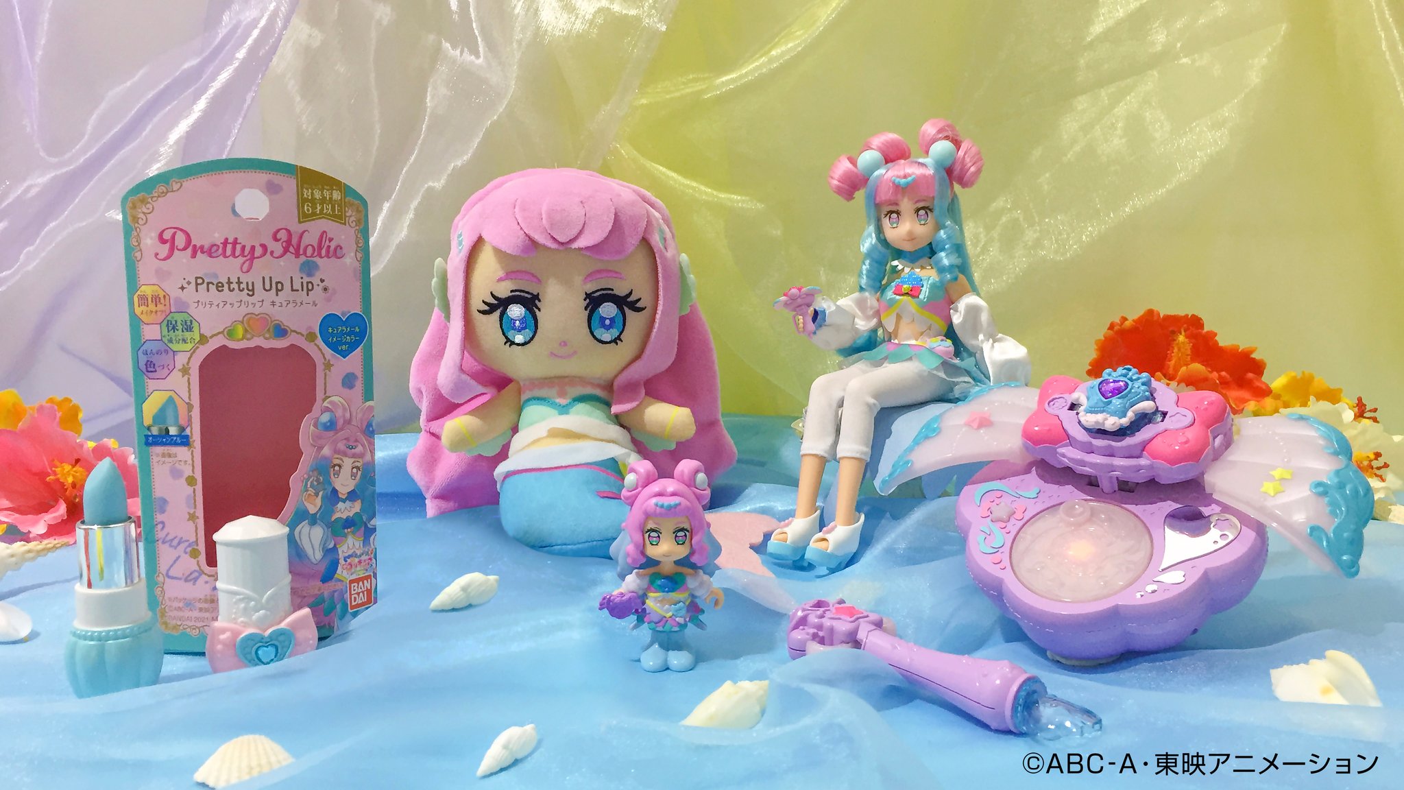 プリキュアおもちゃウェブ公式 トロプリ 夏のおもちゃ情報が解禁 新しく仲間入りした キュアラメール のおもちゃ情報を一部公開 今日から続々と夏のおもちゃを紹介するので お見逃しなく T Co Ugtsnoxp3o Precure プリキュア
