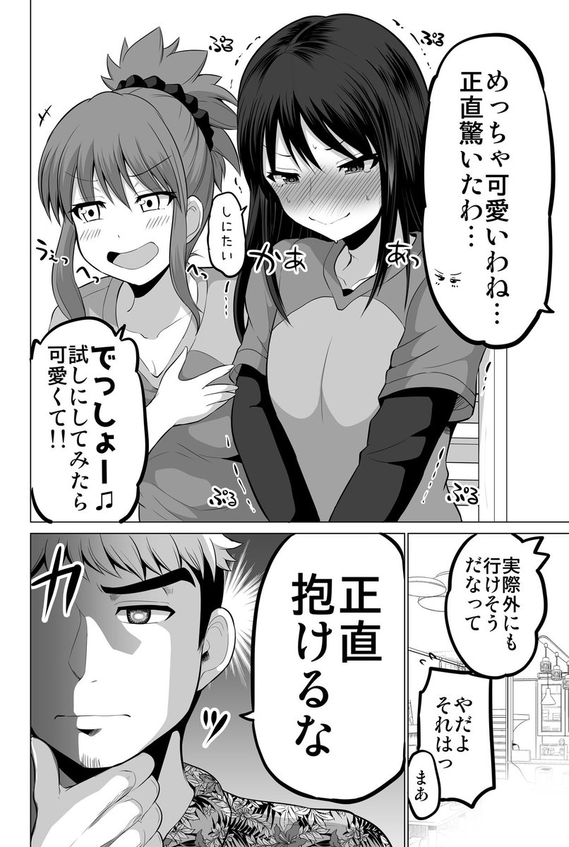 (2/2) 